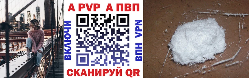 Alpha PVP СК Каргополь