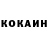 КЕТАМИН VHQ Michael Krimenko