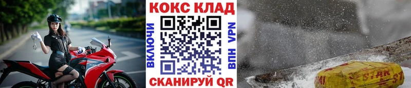 Купить закладки  Каргополь  COCAIN Перу 