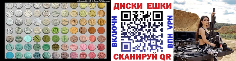 Купить где  Каргополь  ЭКСТАЗИ 99% 