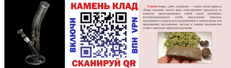 Купить  Каргополь  ГАШИШ Изолятор 