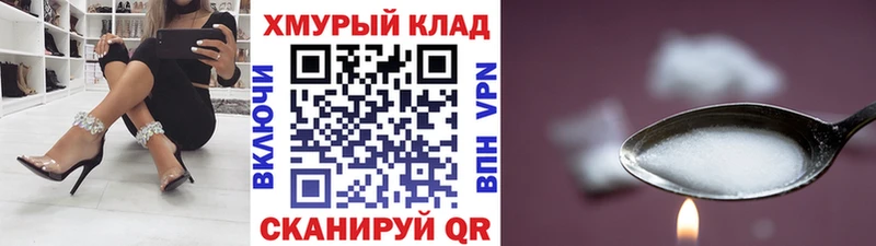 ГЕРОИН гречка  Купить  Каргополь 