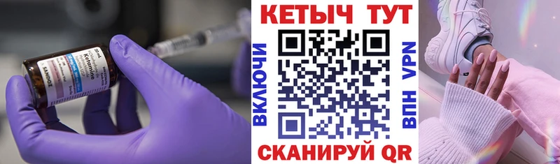 КЕТАМИН ketamine  Купить  Каргополь 