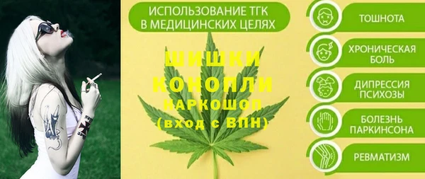 гидра Зерноград