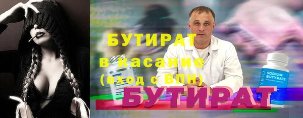 ECSTASY Зеленокумск