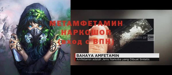 гидра Зерноград