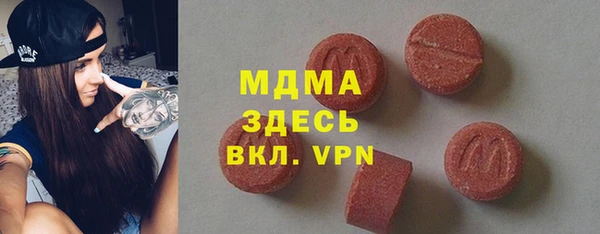 мефедрон VHQ Зеленодольск