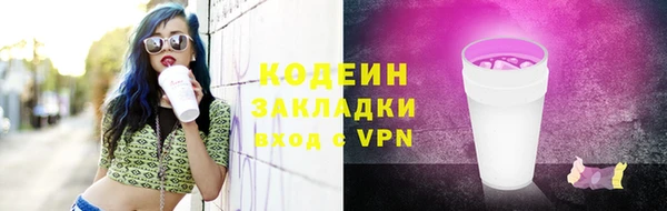 гидра Зерноград