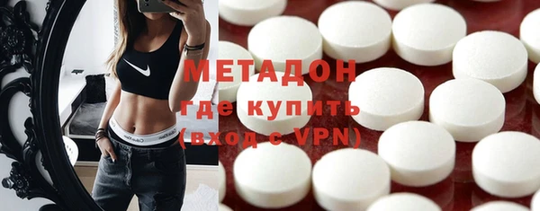 мефедрон VHQ Зеленодольск