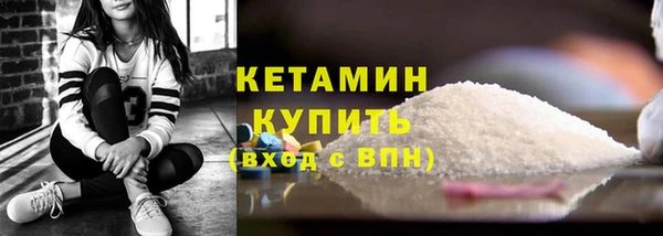 ECSTASY Зеленокумск