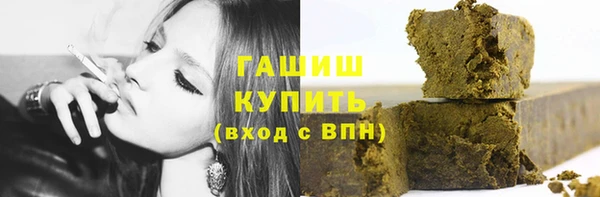 гидра Зерноград