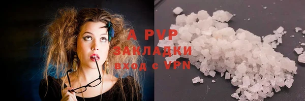 гидра Зерноград