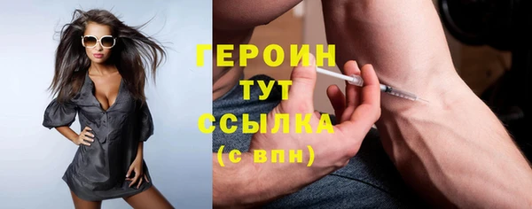 ECSTASY Зеленокумск