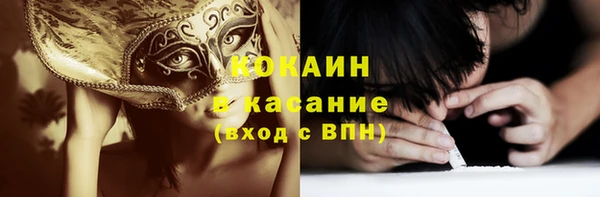 ECSTASY Зеленокумск