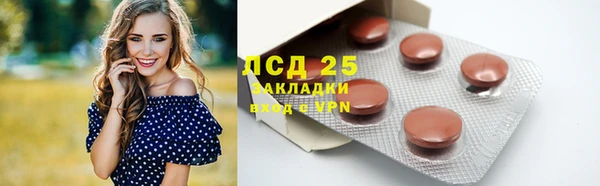 гидра Зерноград