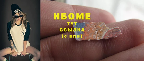 мефедрон VHQ Зеленодольск