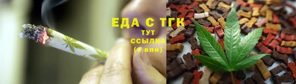 гидра Зерноград