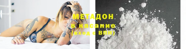 ECSTASY Зеленокумск