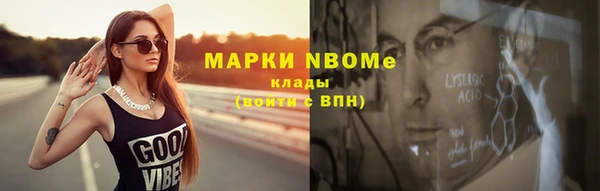 мефедрон VHQ Зеленодольск