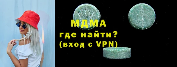 мефедрон VHQ Зеленодольск