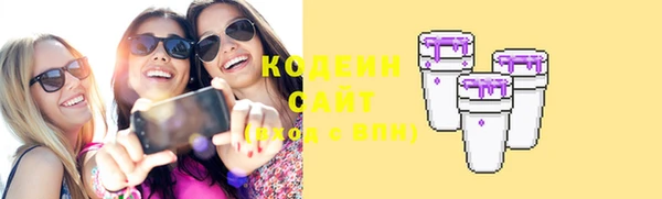 марки lsd Каменногорск