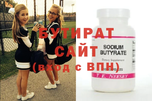 ECSTASY Зеленокумск