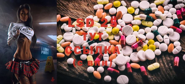 ECSTASY Зеленокумск