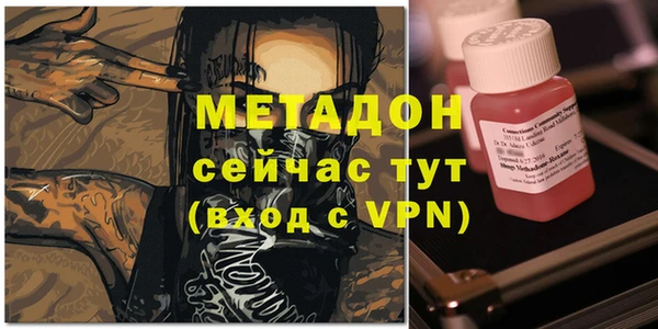 гидра Зерноград