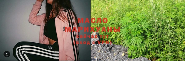 мефедрон VHQ Зеленодольск
