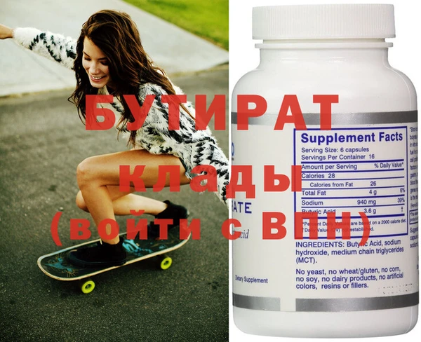 ECSTASY Зеленокумск