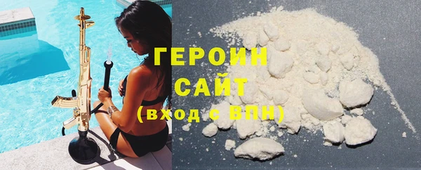 мефедрон VHQ Зеленодольск