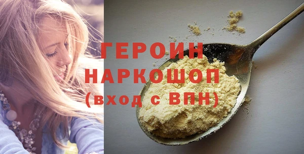 мефедрон VHQ Зеленодольск