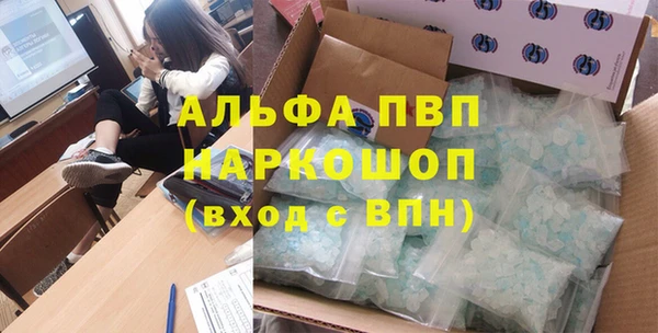 гидра Зерноград