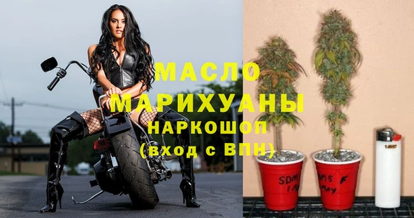мефедрон VHQ Зеленодольск
