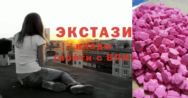 ECSTASY Зеленокумск