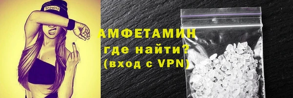 гидра Зерноград