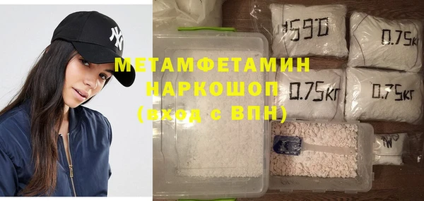 ECSTASY Зеленокумск