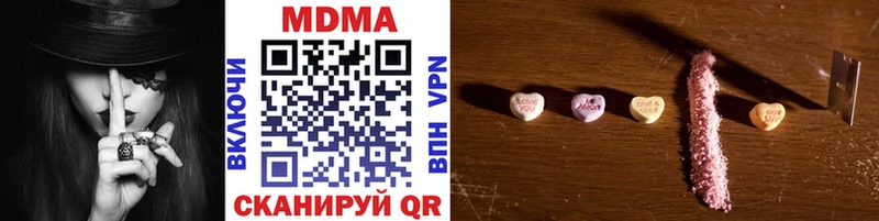 МДМА VHQ  Купить где  Каргополь 
