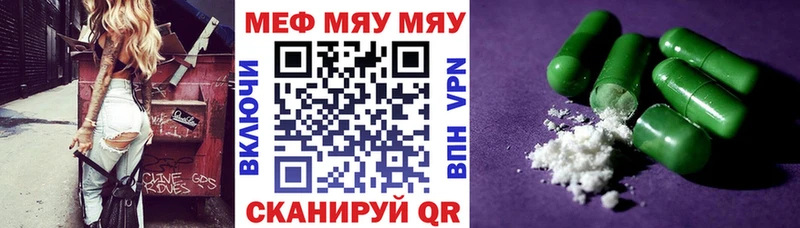 Купить закладки  Каргополь  Мефедрон 4 MMC 