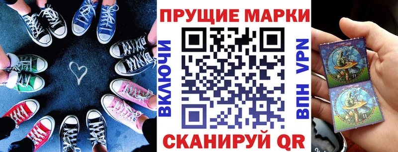Купить где  Каргополь  Марки N-bome 1500мкг 
